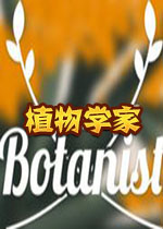 The Botanistֲ��ѧ��