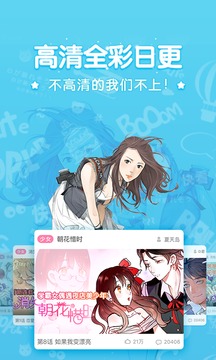 ��ѩ�����ٷ���v1.2.3��ͼ2
