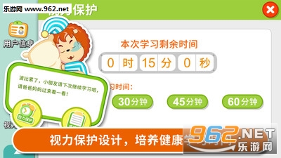����ȫ���ֻ���v1.0.5��ͼ4