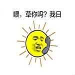 ι�Ҳ�!��˭������Ц�����