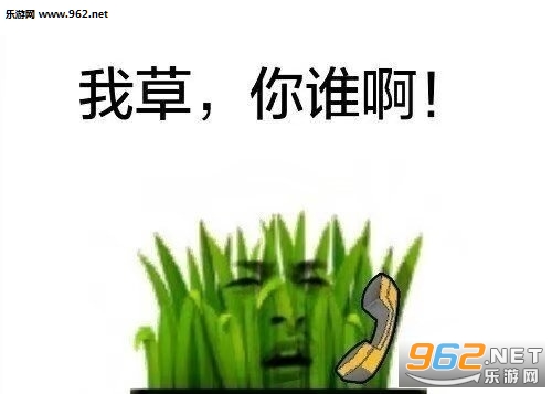 ι�Ҳ�!��˭������Ц�������ͼ1