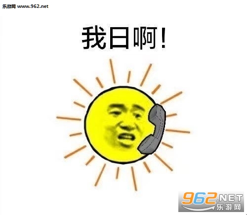 ι�Ҳ�!��˭������Ц�������ͼ2