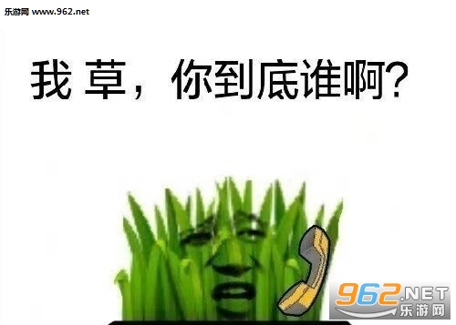 ι�Ҳ�!��˭������Ц�������ͼ3