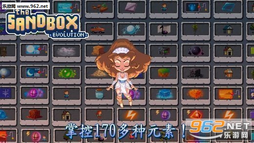 The Sandbox Evolution(ɳ�н���)��׿���İ�v1.9��ͼ2
