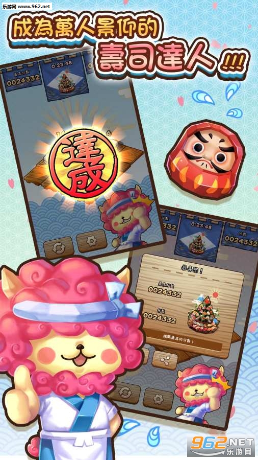 Sushi Doujou(��˾�������Ϻͷ簲׿��)��ͼ2