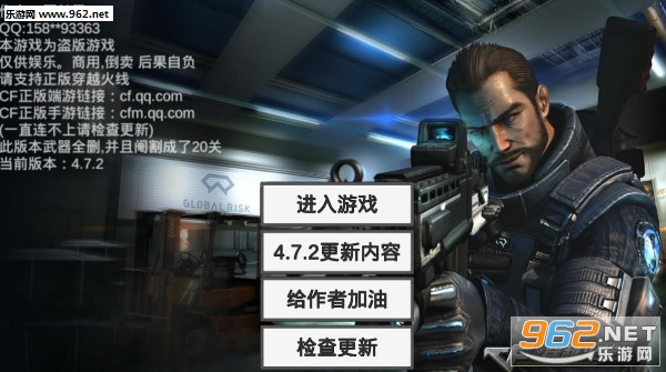 cf���ξ��˳ǰ�׿�ٷ���v4.7.2��ͼ1