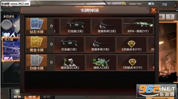 cf���ξ��˳ǰ�׿�ٷ���v4.7.2��ͼ2