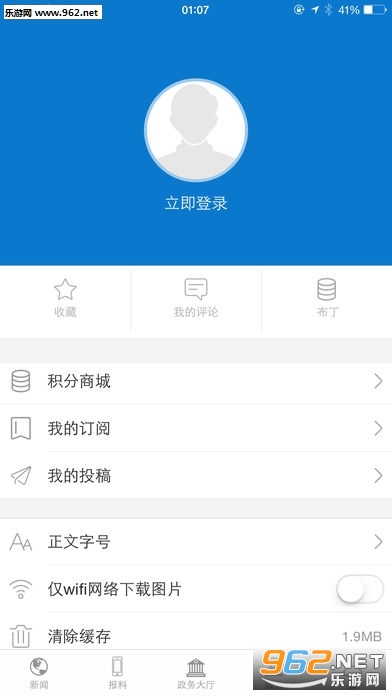 ���ݷ�������app��ͼ1