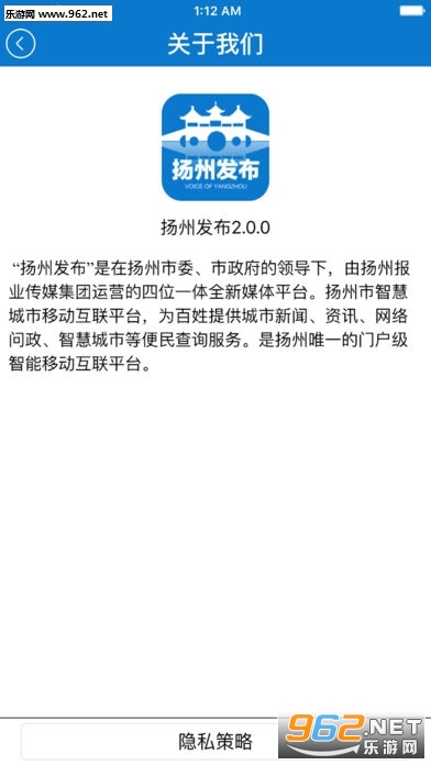 ���ݷ�������app��ͼ2