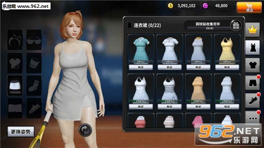 网球大师手游截图4