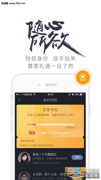 ������ios��v7.4.2��ͼ4