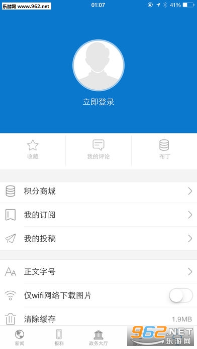 ���ݷ���app��ͼ1