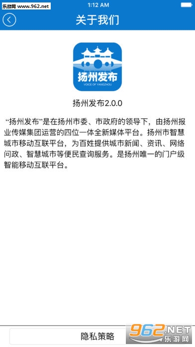 ���ݷ���app��ͼ2