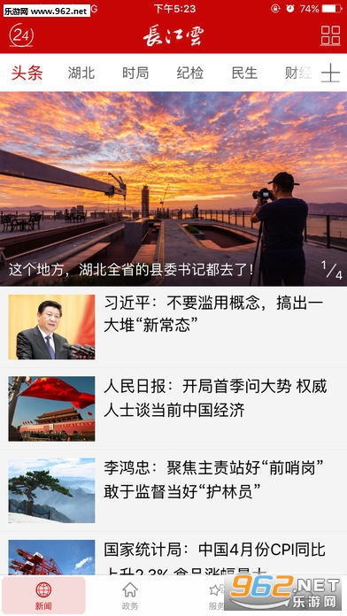 ������appƻ��IOS��v1.9.6��ͼ0