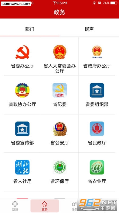 ������appƻ��IOS��v1.9.6��ͼ1