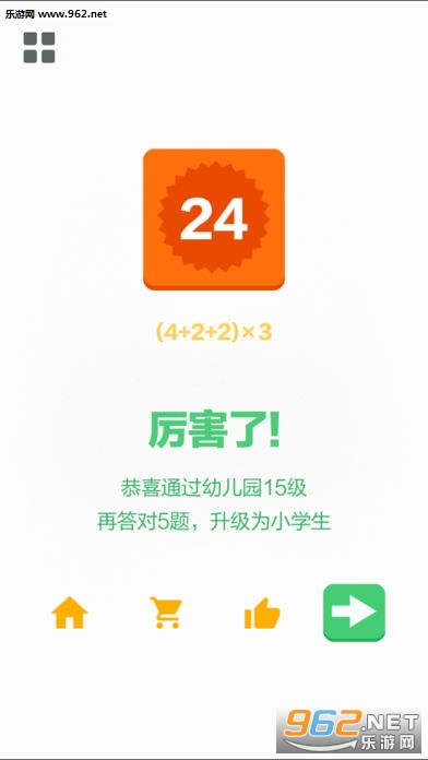 ��24����Ϸv1.0.3��ͼ1