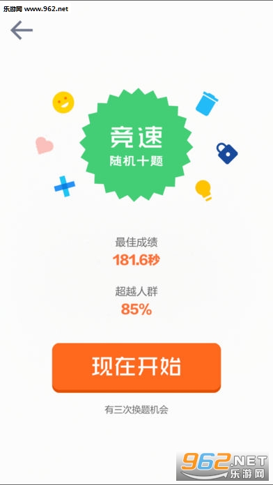 ��24����Ϸv1.0.3��ͼ0