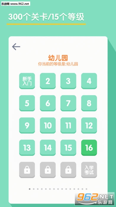 ��24����Ϸv1.0.3��ͼ3