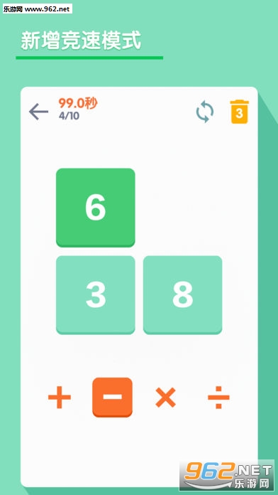 ��24����Ϸv1.0.3��ͼ2