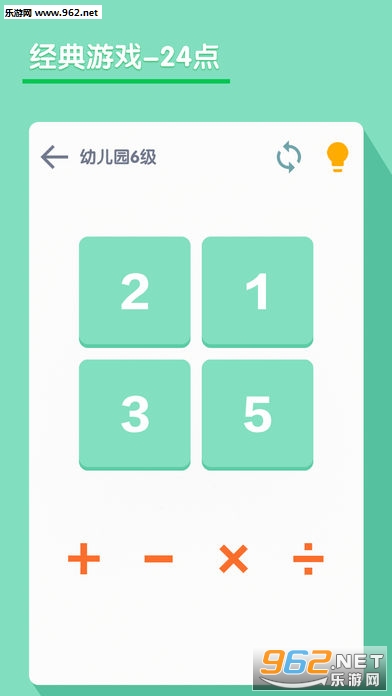 ��24����Ϸv1.0.3��ͼ4