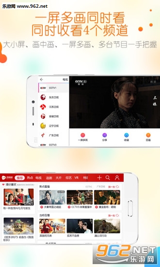 ����Ƶ(������)appv8.2.2��ͼ2