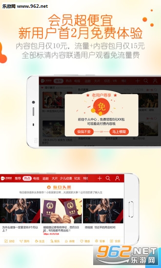 ����Ƶ(������)appv8.2.2��ͼ4