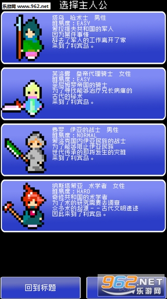RebuildingSaga(�����������ĺ�����)v3.0��ͼ0