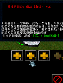 ħ��RPG��ͼ ����ħ֮��R9��ʽ�� �����ع���