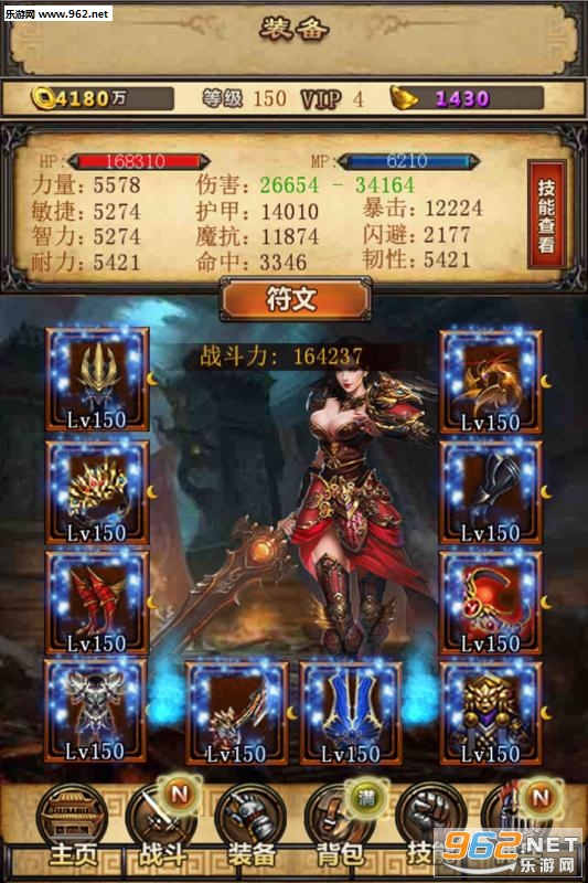 Ⱥ���һ����ΰ�v1.0.2.13��ͼ2