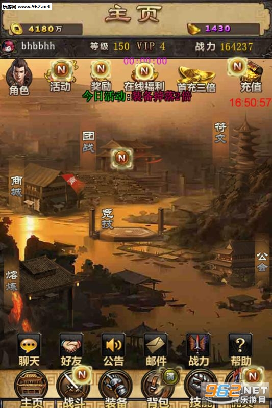 Ⱥ���һ����ΰ�v1.0.2.13��ͼ3