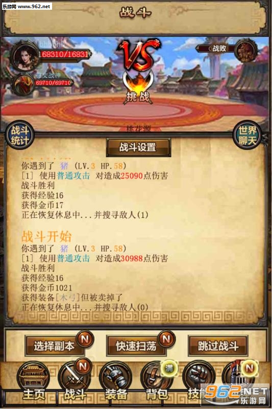 Ⱥ���һ����ΰ�v1.0.2.13��ͼ1