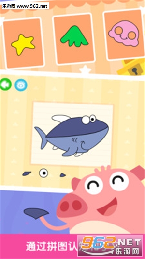ƴͼ��Ϸapp��ͼ3