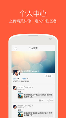 �ǳ�����app��ʽ��v1.7.2��ͼ0