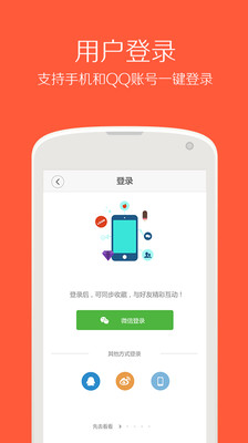 �ǳ�����app��ʽ��v1.7.2��ͼ1