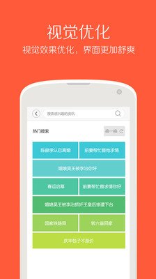 �ǳ�����app��ʽ��v1.7.2��ͼ2