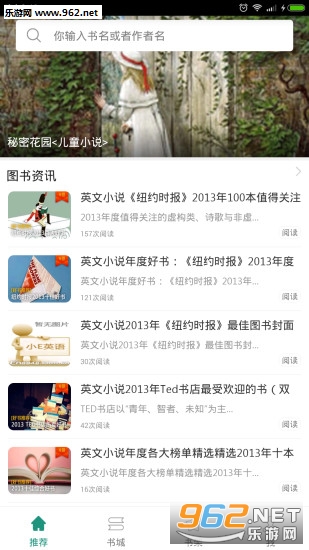Ӣ�����appv1.2.3��ͼ0