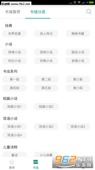 Ӣ�����appv1.2.3��ͼ2