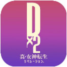 Dx2INFO�������İ�