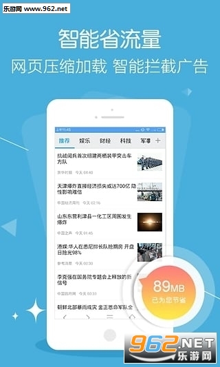 ����ͷ��(2345����APP)v7.3.2��ͼ2
