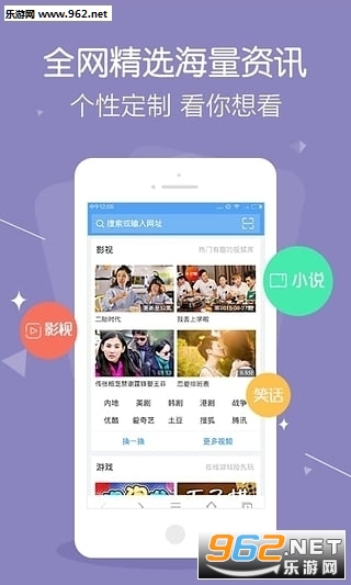 ����ͷ��(2345����APP)v7.3.2��ͼ3