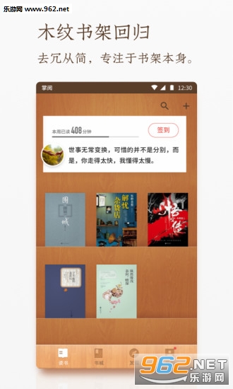 ����iReader���°��ͼ0