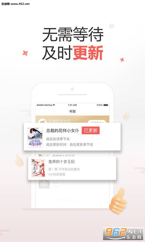 ʮԪ����appv2.1��ͼ0