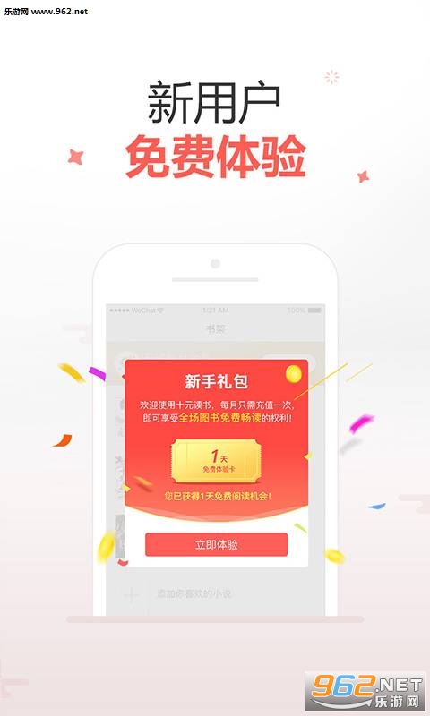 ʮԪ����appv2.1��ͼ1