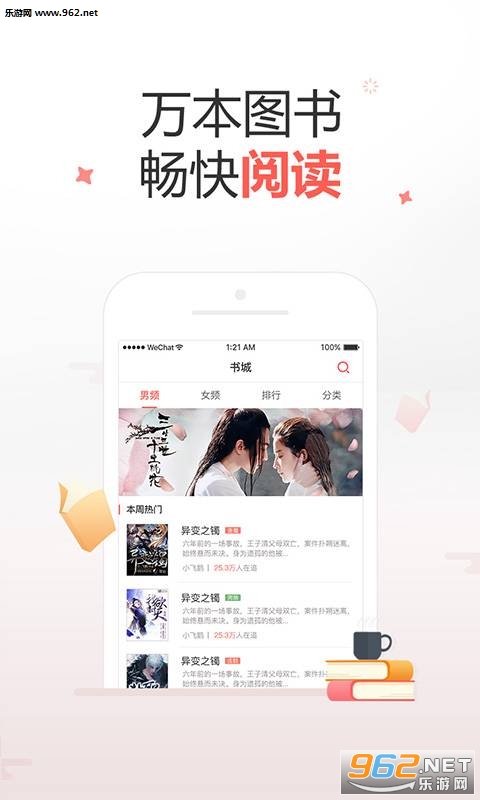 ʮԪ����appv2.1��ͼ2