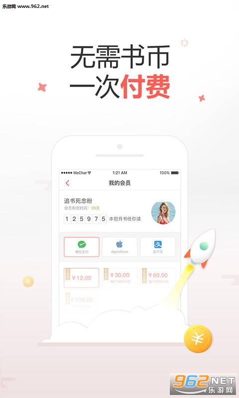 ʮԪ����appv2.1��ͼ3