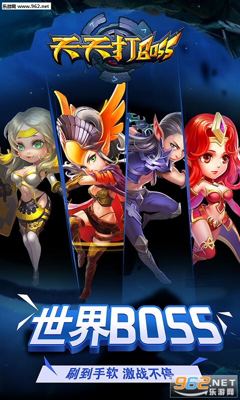 �����BOSS���ΰ�׿���ͼ0
