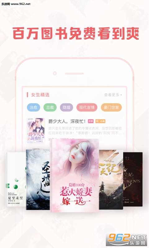 ��ޢС˵appv1.0.0��ͼ0