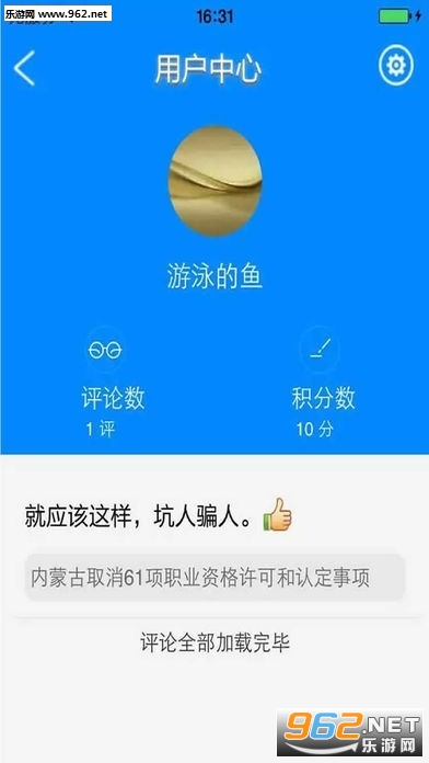 ��ͷͷ����׿��v1.0.0��ͼ2