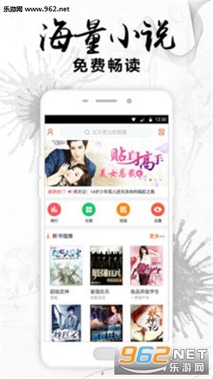�������С˵�ֻ���v1.5.0��ͼ0