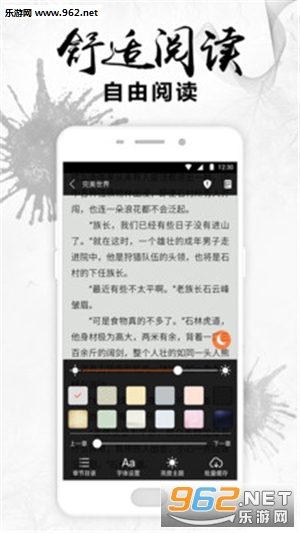 �������С˵�ֻ���v1.5.0��ͼ3
